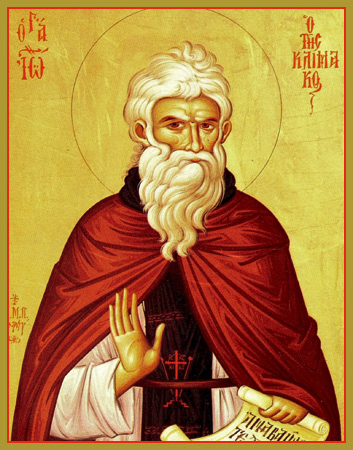 الشيخ الروحاني | يوحنا سابا