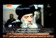 ما معني كلمتي .. إصحاح و سفر ؟
