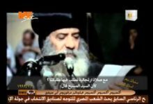 هل القديس يوحنا المعمدان يعتبر أول شهيد في المسيحية عندما قطعت رأسه ؟ لماذا يتأخر الله دائماً في تلبية احتياجاتي ؟ لماذا يأتي دائماً في الهزيع الرابع