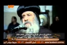 سنوات مع اسئلة الناس .. مثلث الرحمات قداسة البابا المعظم الأنبا شنودة الثالث