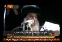 سنوات مع أسئلة الناس: قداسة البابا .. أسئلة متنوعة