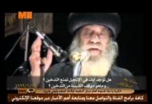 سنوات مع اسئلة الناس: أسئلة متنوعة .. البابا شنودة