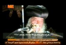 لماذا تدشن الأيقونات في الكنائس ولا تدشن في المنازل ؟ هل يجوز لمن يصوم الأربعاء والجمعة أن يفطر ليلاً؟