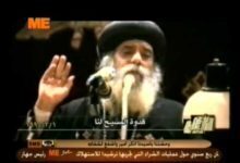 عظة بعنوان : قدوة المسيح لنا .. 01 / 03 / 1995