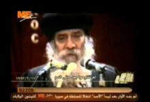 عظة بعنوان : لم تقاوموا بعد حتى الدم .. 17 / 02 / 1993