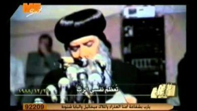 تعظم نفسي الرب .. 12 / 12 / 1988