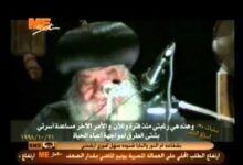 ماذا تعني كلمة الصليب عند المسيحين؟