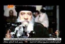لآلىء ثمينة: إذا فسد الملح .. 17 ديسمبر 1986