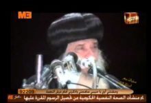 سنوات مع أسئلة الناس: البابا شنودة .. 19 / 5 / 2004