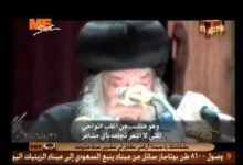 سنوات مع أسئلة الناس: أسئلة متنوعة .. البابا شنودة الثالث