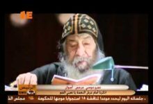 قصيدة يا رقيق القلب .. في رثاء قداسة البابا شنودة الثالث
