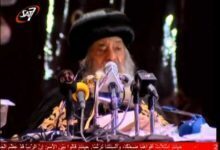 البابا شنوده اتكلم عن الخوف