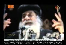 لآلىء ثمينة: قداسة البابا شنودة .. القيامة .. 4 /5/ 1994