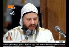 قداس ذكرى الأربعين لقداسة البابا شنودة الثالث