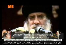 سنوات مع أسئلة: هل المعاق يقوم في القيامة معوقاً ؟
