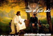 تأملات البابا شنوده الثالث معلم الاجيال بالموسيقى