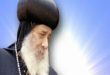 قداس عيد الميلاد 1998 للبابا شنودة الثالث