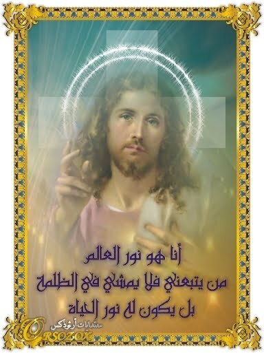 I_am_the_light_of_the_world_2