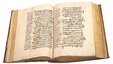 سلسلة مدخل عام للكتاب المقدس – الجزء الثاني المدخل لأسفار موسى (5) التقسيم اليهودي للعهد القديم، الرسالة الروحية لأسفار موسى الخمسة