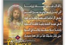 ما هو موقف الله من المدمين الذين لا يستطيعوا أن يشفوا من إدامنهم، وما هو الطريق الصحيح لتوبتهم وإيمانهم