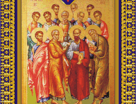 الديداخي (تعريف) The Didache or Teaching of the Apostles