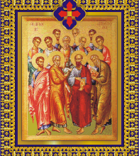 الديداخي (تعريف) The Didache or Teaching of the Apostles
