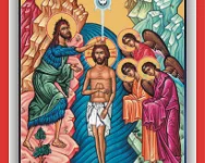 معمودية يوحنا - من أين جاء طقس المعمودية وهل المسيح عمد أحد