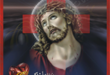 هل ضاع الصليب !!!