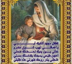 الصلاة - لماذا أحتاج للصلاة ولماذا أُصلي