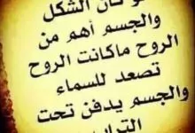 تصدق ولا لاء