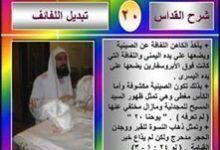 شرح القداس الالهى وطقسه الحلقة 21 1) مستحق وعادل (حسب ترتيب القداس الباسيلى)
