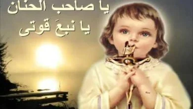 OrSoZoX CoM يا صاحب الحنان