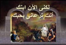 OrSoZoX CoM يا ابانا