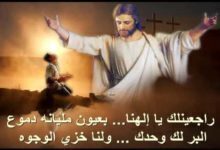 OrSoZoX CoM يا سيد اسمع