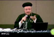 WwW OrSoZoX CoM كيف نهدأ أبونا داود لمعي