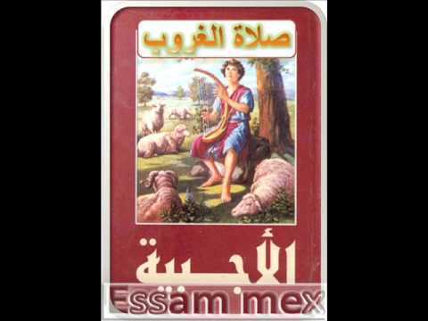 WwW OrSoZoX CoM صلاه غروب للفريق الشهيد ابو فام كاملة
