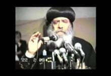 ما مصدر اسرار الكنيسه السبعه المقدسة † سؤال للبابا شنوده الثالث † 1989