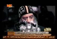 الحياة الثابتة مع الله عظه للبابا شنودة الثالث Stable Life with God Pope Shenouda III 2