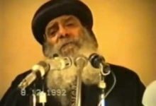 سقوط الشيطان و قوته † عظه للبابا شنوده الثالث † 1992
