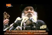 الله والإنسان عظه للبابا شنوده الثالث † 1993