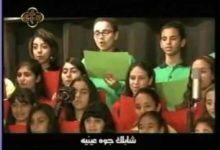 فيه واحد بيحبك ترانيم اطفال فريق قلب داود