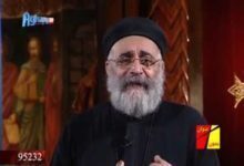 رد علي الاسئلة ابونا بولس جورج