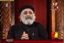 ابونا بولس جورج { بدون عنوان } الايجابية
