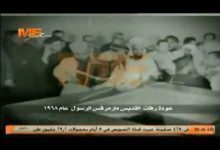 عودة رفات القديس مارمرقس الرسول عام 1968 م