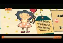 ترنيمة للأطفال "أضحك" .. أداء مارينا سامى ومارينا جمال