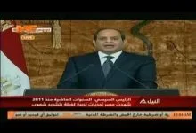 كلمة الرئيس عبد الفتاح السيسي فى الذكرى الخامسة لثورة 30 يونيو