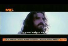 ترنيمة باب السماء مفتوح .. أداء صوتي عادل كرم
