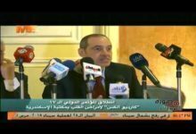 صورة م الحدث .. انطلاق المؤتمر الدولي الـ 17 كارديو الكس لأمراض القلب بمكتبة الإسكندرية
