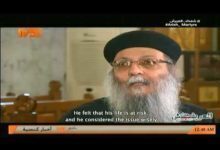 شاهد .. المخاطر والتهديدات العديدة التي تعرض لها الشهيد أبونا رافائيل قبل استشهاده وبيع بيته