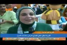 أخبار مي سات.. ومن أهم العناوين وزير التعليم العالي يعلن نتيجة تنسيق المرحلة الأولى